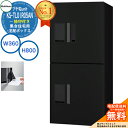 【無料★特典付】集合住宅用 宅配ボックス プチ宅unit 捺印付き KS-TL01R05AN-BK イメージ:ブラック×ブラック H800×W360×D316 NASTA ナスタ 防水構造(IPX4) 屋外設置可 前入前出 機械式 マンション アパート プチ宅 unitハイツ