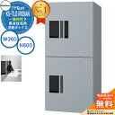 【無料★特典付】集合住宅用 宅配ボックス プチ宅unit 捺印付き KS-TL01R05AN-SV イメージ:シルバー×シルバー H800×W360×D316 NASTA ナスタ 防水構造(IPX4) 屋外設置可 前入前出 機械式 マンション アパート プチ宅 unitハイツ