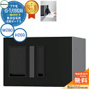 【無料★特典付】集合住宅用 宅配ボックス プチ宅 捺印付き KS-TLP28R2AN-BK イメージ:ブラック H200×W280×D407 NASTA ナスタ 宅配ボックス 防水構造(IPX4) 屋外設置可 前入前出 機械式 マンション アパート ユニット コンパクト ハイツ