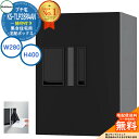 【無料★特典付】集合住宅用 宅配ボックス プチ宅 捺印付き KS-TLP28R4AN-BK イメージ:ブラック H400×W280×D407 NASTA ナスタ 宅配ボックス 防水構造(IPX4) 屋外設置可 前入前出 機械式 マンション アパート ユニット コンパクト ハイツ