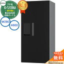 【無料★特典付】集合住宅用 宅配ボックス プチ宅 捺印無し KS-TLP28R6A-BK イメージ:ブラック H600×W280×D407 NASTA ナスタ 宅配ボックス 防水構造(IPX4) 屋外設置可 前入前出 機械式 マンション アパート ユニット コンパクト ハイツ