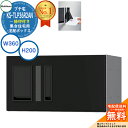 【無料★特典付】集合住宅用 宅配ボックス プチ宅 捺印付き KS-TLP36R2AN-BK イメージ:ブラック H200×W360×D317 NASTA ナスタ 宅配ボックス 防水構造(IPX4) 屋外設置可 前入前出 機械式 マンション アパート ユニット コンパクト ハイツ
