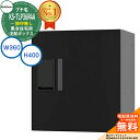 【無料★特典付】集合住宅用 宅配ボックス プチ宅 捺印無し KS-TLP36R4A-BK イメージ:ブラック H400×W360×D317 NASTA ナスタ 宅配ボックス 防水構造(IPX4) 屋外設置可 前入前出 機械式 マンション アパート ユニット コンパクト ハイツ