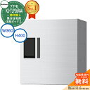 【無料★特典付】集合住宅用 宅配ボックス プチ宅 捺印無し KS-TLP36R4A-S イメージ:ステンレスヘアライン H400×W360×D317 NASTA ナスタ 宅配ボックス 防水構造(IPX4) 屋外設置可 前入前出 機械式 マンション アパート ハイツ