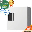 【無料★特典付】集合住宅用 宅配ボックス プチ宅 捺印無し KS-TLP36R4A-W イメージ:ホワイト H400×W360×D317 NASTA ナスタ 宅配ボックス 防水構造(IPX4) 屋外設置可 前入前出 機械式 マンション アパート ユニット コンパクト ハイツ