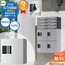 【無料★特典付】集合住宅用 宅配ボックス プチ宅 捺印付き KS-TLP36R4AN-□ 全3色 H400×W360×D317 NASTA ナスタ 宅配ボックス 防水構造(IPX4) 屋外設置可 前入前出 機械式 マンション アパート ユニット コンパクト ハイツ