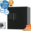 【無料★特典付】集合住宅用 宅配ボックス プチ宅 捺印付き KS-TLP36R4AN-BK イメージ:ブラック H400×W360×D317 NASTA ナスタ 宅配ボックス 防水構造(IPX4) 屋外設置可 前入前出 機械式 マンション アパート ユニット コンパクト ハイツ