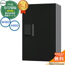【無料★特典付】集合住宅用 宅配ボックス プチ宅 捺印無し KS-TLP36R6A-BK イメージ:ブラック H600×W360×D317 NASTA ナスタ 宅配ボックス 防水構造(IPX4) 屋外設置可 前入前出 機械式 マンション アパート ユニット コンパクト ハイツ