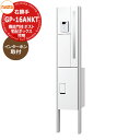 門柱 ポスト 宅配ボックス 一戸建て用 ナスタ 宅配ボックス 門柱ユニット KS-GP16ANKT-E-M3R インターホン取付仕様 右勝手 インターホン加工あ...