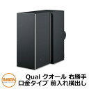ナスタ Qual クオール 郵便ポスト 口金タイプ 前入れ横出し 右勝手 埋め込み ポール式 KS-MAB3-RLK イメージ:グレーブラック
