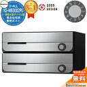 ポスト 郵便ポスト 郵便受け D-ALL 集合住宅用ポスト KS-MB3002PU-2L 静音大型ダイヤル錠 前入れ前出し 2戸用 NASTA ナスタ 壁付けポスト ディーオール 屋内タイプ マンション アパート 集合住宅 リフォーム ポスト取り換え