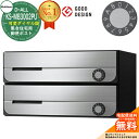 【無料★特典付】ポスト 郵便ポスト 郵便受け D-ALL 集合住宅用ポスト KS-MB3002PU-2LK 可変ダイヤル錠 前入れ前出し 2戸用 NASTA ナスタ 壁付けポスト ディーオール 屋内タイプ マンション アパート 集合住宅 リフォーム ポスト取り換え