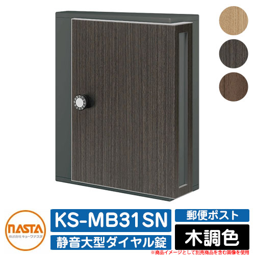 楽天市場】ks-mb31snの通販 楽天市場】ks-mb31snの通販