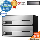 【無料★特典付】ポスト 郵便ポスト 郵便受け D-ALL 集合住宅用ポスト KS-MB4002PY-2K 横開き アナログカード錠 前入れ前出し 2戸用 NASTA ナスタ 壁付けポスト ディーオール 屋内タイプ マンション アパート 集合住宅 リフォーム ポスト取り換え
