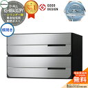【無料★特典付】ポスト 郵便ポスト 郵便受け D-ALL 集合住宅用ポスト KS-MB4302PY-2C-□ シリンダー錠 前入れ後出し 2戸用 横開き NAS...