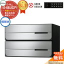 【無料★特典付】ポスト 郵便ポスト 郵便受け D-ALL 集合住宅用ポスト KS-MB4302PY-2PK-□ 可変プッシュボタン錠 前入れ後出し 2戸用 横開...