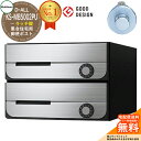 【無料★特典付】ポスト 郵便ポスト 郵便受け D-ALL 集合住宅用ポスト KS-MB5002PU-2R ラッチ錠 前入れ前出し 2戸用 NASTA ナスタ 壁...