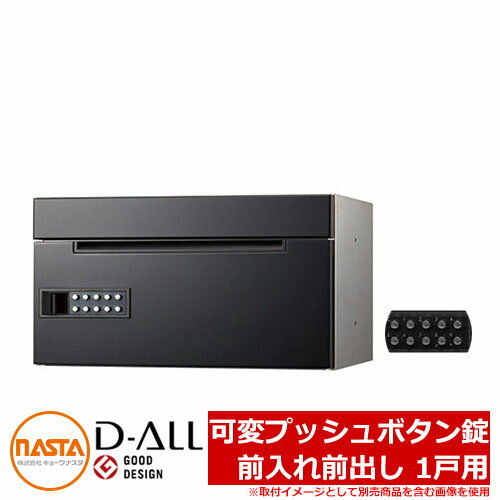 ポスト 郵便ポスト 郵便受け D-ALL 集