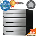【無料★特典付】ポスト 郵便ポスト 郵便受け D-ALL 集合住宅用ポスト KS-MB5102PU-3L 静音大型ダイヤル錠 前入れ後出し 3戸用 NASTA ...