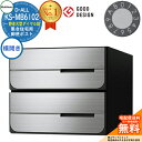 【無料★特典付】ポスト 郵便ポスト 郵便受け D-ALL 集合住宅用ポスト KS-MB6102PY-2L 静音大型ダイヤル錠 前入れ後出し 2戸用 横開き NASTA ナスタ 埋め込み式ポスト ディーオール 屋内タイプ マンション アパート 集合住宅 リフォーム ポスト取り換え