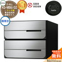 【無料★特典付】ポスト 郵便ポスト 郵便受け D-ALL 集合住宅用ポスト KS-MB6102PY-2R 静音ラッチ錠 前入れ後出し 2戸用 横開き NASTA ナスタ 埋め込み式ポスト ディーオール 屋内タイプ マンション アパート 集合住宅 リフォーム ポスト取り換え