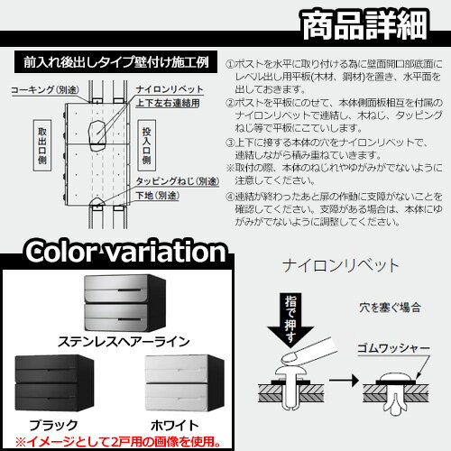 ポスト 郵便ポスト 郵便受け D-ALL 集合住宅用ポスト KS-MB6102PU-3L 静音大型ダイヤル錠 前入れ後出し 3戸用 上開き NASTA ナスタ 埋め込み式ポスト ディーオール 屋内タイプ マンション アパート 集合住宅 リホーム ポスト取り換え