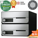【無料★特典付】ポスト 郵便ポスト 郵便受け D-ALL 集合住宅用ポスト KS-MB6202PU-2LK 可変ダイヤル錠 前入れ前出し 2戸用 NASTA ナ...
