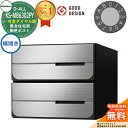 【無料★特典付】ポスト 郵便ポスト 郵便受け D-ALL 集合住宅用ポスト KS-MB6302PY-2LK-□ 可変ダイヤル錠 前入れ後出し 2戸用 横開き N...