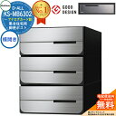 【無料★特典付】ポスト 郵便ポスト 郵便受け D-ALL 集合住宅用ポスト KS-MB6302PY-3K-□ アナログカード錠 前入れ後出し 3戸用 横開き NASTA ナスタ 埋め込み式ポスト ディーオール 防滴タイプ マンション アパート 集合住宅 リフォーム ポスト取り換え