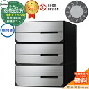 【無料★特典付】ポスト 郵便ポスト 郵便受け D-ALL 集合住宅用ポスト KS-MB6302PY-3LK-□ 可変ダイヤル錠 前入れ後出し 3戸用 横開き N...