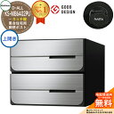【無料★特典付】ポスト 郵便ポスト 郵便受け D-ALL 集合住宅用ポスト KS-MB6402PU-2R-□ 静音ラッチ錠 前入れ後出し 2戸用 上開き 両側防...