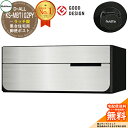 【無料★特典付】ポスト 郵便ポスト 郵便受け D-ALL 集合住宅用ポスト KS-MB7102PY-R 静音ラッチ錠 前入れ後出し 1戸用 NASTA ナスタ ...