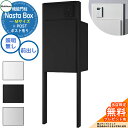 【無料★特典付】 Nasta Box + POST 門柱ユニットタイプ LED照明:無し 宅配ボックス:Mサイズ 標準色 支柱:マットブラック 前入前出 ナスタ...