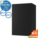 【無料★特典付】 Nasta Box + POST 宅配ボックス:Mサイズ 標準色 壁付けタイプ 前入前出 ナスタ 宅配ボックス イメージ:MAKマットブラック...
