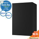 【無料★特典付】 Nasta Box + POST 宅配ボックス:Mサイズ 標準色 壁埋め込みタイプ 前入前出 ナスタ 宅配ボックス イメージ:MAKマットブラ...