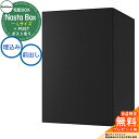 【無料★特典付】 Nasta Box + POST 宅配ボックス:Lサイズ 標準色 壁埋め込みタイプ 前入前出 ナスタ 宅配ボックス イメージ:MAKマットブラ...