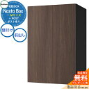 【無料★特典付】 Nasta Box + POST 宅配ボックス:Mサイズ 木目色 壁付けタイプ 前入前出 ナスタ 宅配ボックス イメージ:WNTウォールナット...