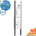 ナスタ 門柱ユニット KS-GP16ANKT-E-M3L インターホン取付仕様 左勝手 インターホン加工あり(内蔵取付可能) 支柱オプション色:MAKマットブラ...