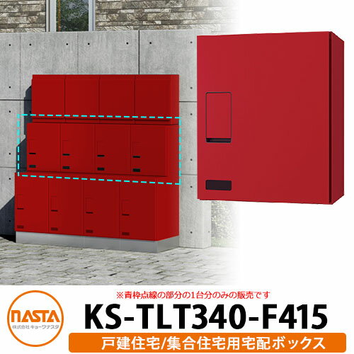 楽天市場】ks-tlt340-f415の通販 楽天市場】ks-tlt340-f415の通販