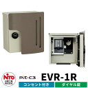 日東工業 EV充電器 Pit-C2 EVR-1R AC200V EV/PHV充電用電気設備 壁付けタイプ コンセント付き ダイヤル錠付き 一般住宅向け/普通充電器 シンプル 庭 玄関 新居 リフォーム 新築 電器自動車 ミニカー 小型 大型