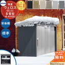 【無料★特典付】タクボ物置 物置 屋外 収納 BELOS ヴェロス B-S3330 多雪型 結露減少屋根 背面棚仕様 べロス 間口 3330mm × 奥行き 3...