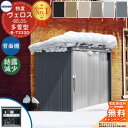 【無料★特典付】タクボ物置 物置 屋外 収納 BELOS ヴェロス B-T3330 多雪型 結露減少屋根 背面棚仕様 べロス 間口 3330mm × 奥行き 3...