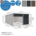 【無料★特典付】ヨドガレージ ラヴィージュ3 標準+ユーティリティスペース型 VGC-3062+1962 一般型 標準高タイプ 車庫 シャッター ガレージ 自動車 バイク 自転車 倉庫 おしゃれ シンプル 戸建て 庭 かわいい 大容量 大型(4)