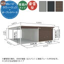 【無料★特典付】ヨドガレージ ラヴィージュ3 オープンスペース連結型 VGCU-3362H+VKCU-2862H 豪雪型 背高Hタイプ 車庫 シャッター ガレージ 自動車 バイク 自転車 倉庫 おしゃれ シンプル 戸建て 庭 かわいい 大容量 大型
