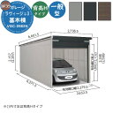 【無料★特典付】ヨドガレージ ラヴィージュ3 VGC-2662H 基本棟 一般型 背高Hタイプ 車庫 シャッター ガレージ 自動車 バイク 自転車 倉庫 おしゃ...
