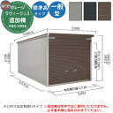 【無料★特典付】ヨドガレージ ラヴィージュ3 VGC-3055 追加棟 一般型 標準高タイプ 車庫 シャッター ガレージ 自動車 バイク 自転車 倉庫 おしゃれ シンプル 戸建て 庭 かわいい 大容量 大型 アウトドア 収納庫 ガーデニング バイク庫