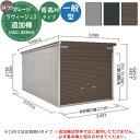 【無料★特典付】ヨドガレージ ラヴィージュ3 VGC-3055H 追加棟 一般型 背高Hタイプ 車庫 シャッター ガレージ 自動車 バイク 自転車 倉庫 おしゃれ シンプル 戸建て 庭 かわいい 大容量 大型 アウトドア 収納庫 ガーデニング バイク庫