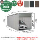 【無料★特典付】ヨドガレージ ラヴィージュ3 VGCU-2659H 追加棟 豪雪型 背高Hタイプ 車庫 シャッター ガレージ 自動車 バイク 自転車 倉庫 おし...