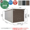 【無料★特典付】ヨドガレージ ラヴィージュ3 VGCU-3055 追加棟 豪雪型 標準高タイプ 車庫 シャッター ガレージ 自動車 バイク 自転車 倉庫 おしゃれ シンプル 戸建て 庭 かわいい 大容量 大型 アウトドア 収納庫 ガーデニング バイク庫