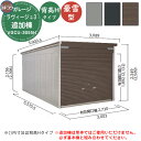 【無料★特典付】ヨドガレージ ラヴィージュ3 VGCU-3055H 追加棟 豪雪型 背高Hタイプ 車庫 シャッター ガレージ 自動車 バイク 自転車 倉庫 おしゃれ シンプル 戸建て 庭 かわいい 大容量 大型 アウトドア 収納庫 ガーデニング バイク庫